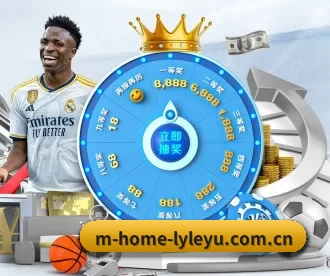 m-home-lyleyu.com.cn APP
