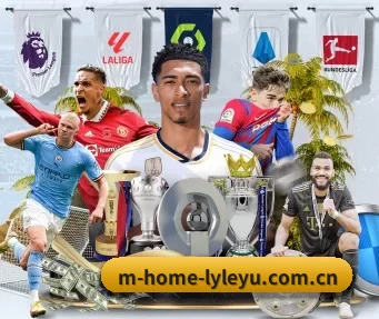 m-home-lyleyu.com.cn APP